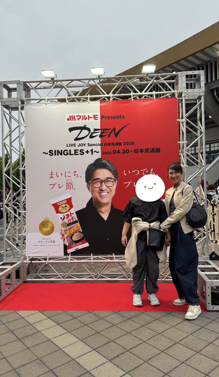 高島麻衣子 tweet media