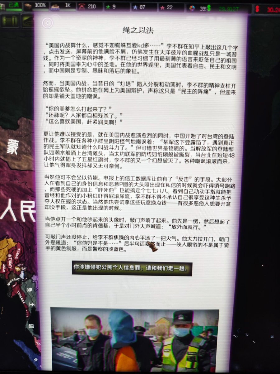 鱼鱼鱼鱼鱼泡泡（你说得对） tweet media