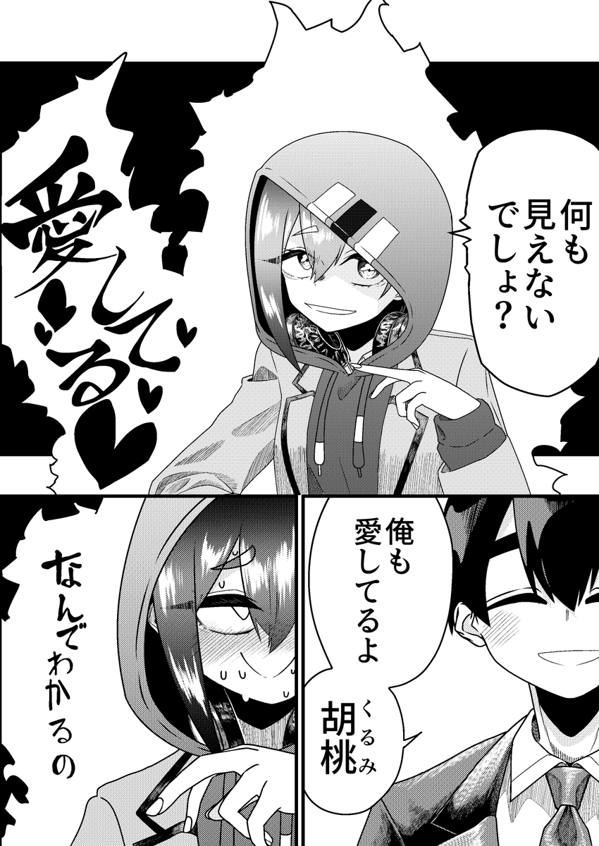 かんがら tweet media