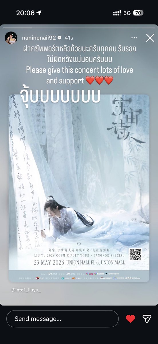 ˚｡‧͙*˚‧͙𝗖𝗔𝗞𝗘˚‧͙･*‧͙｡˚ tweet media