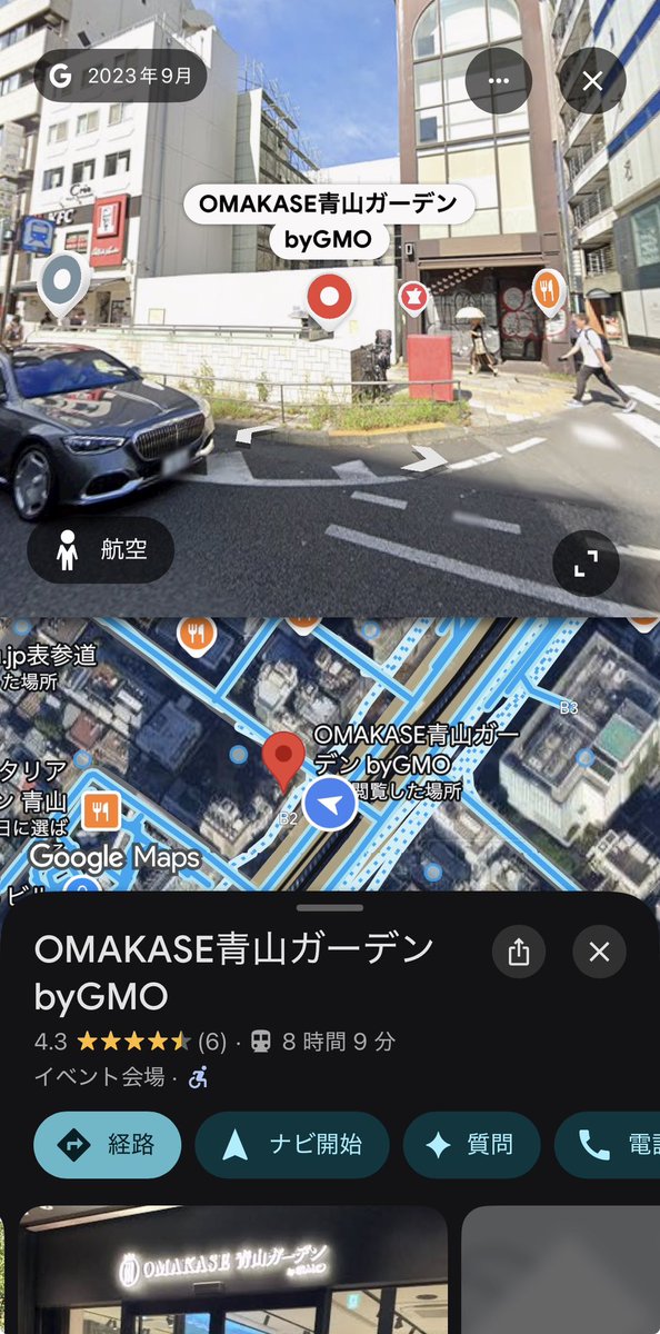 真田 tweet media