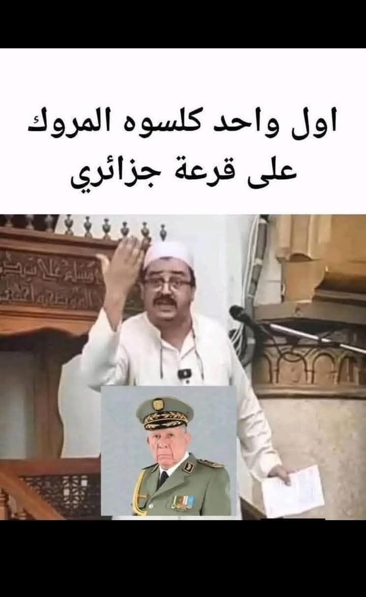 adil tweet media