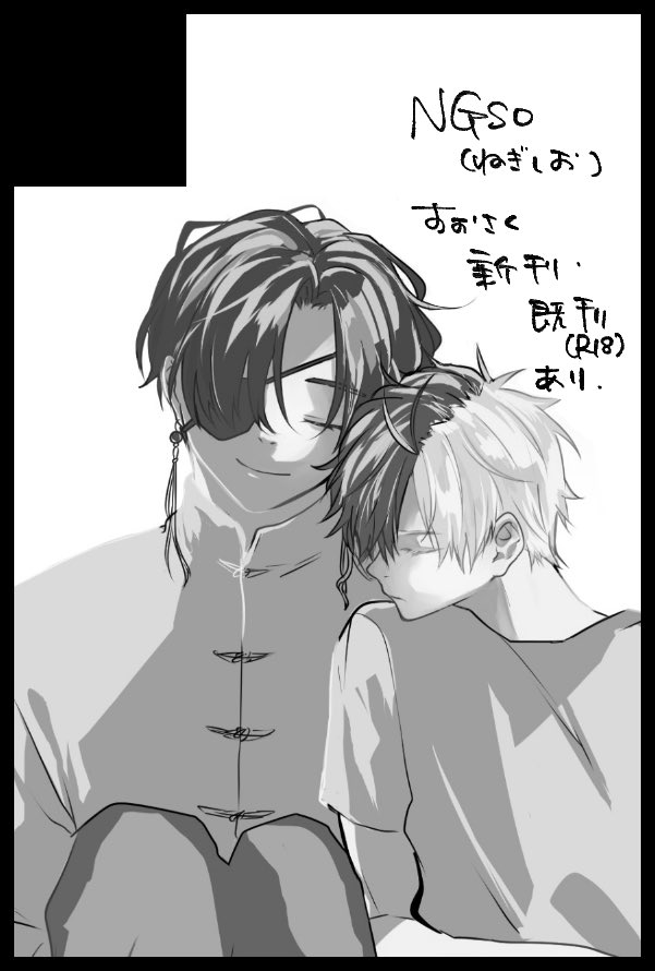 ちょめ ちょめ (@grgr1005xx) / Posts / X