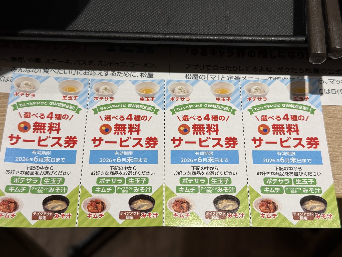 マッシュ🐉🏁 tweet media