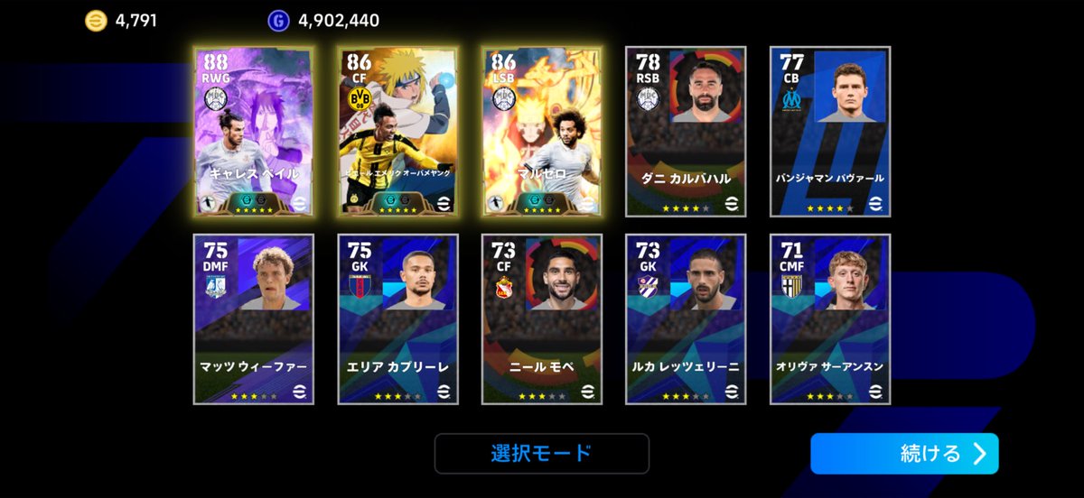 wataru_madrid's tweet image. えー
KONAMIもNARUTOも愛してます🧡

地味にマルセロとカルバハルの共演も熱い

#イーフト
#NARUTO 
#RealMadrid