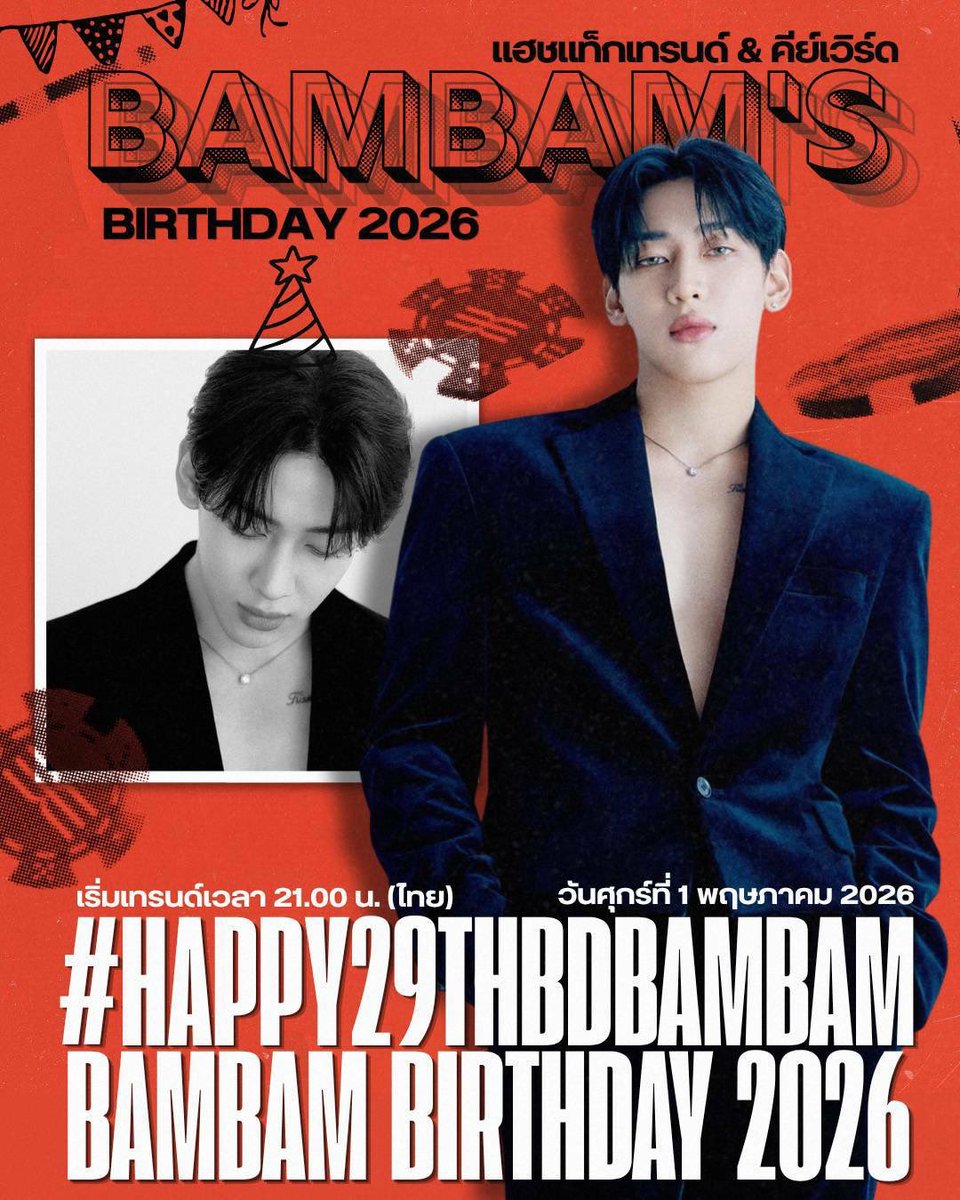 Team Facebook BamBam🚩|fan Account tweet media