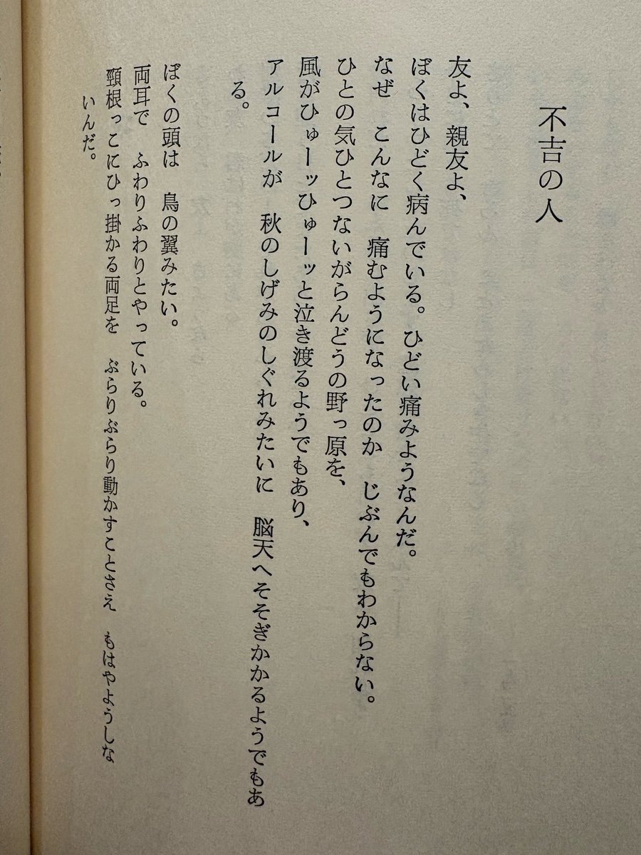 イワトビIWATOBI tweet media