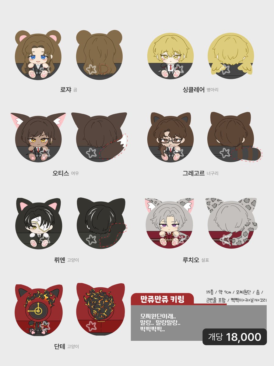 🐣뱜뱜🌱 (5수코 CF_14) tweet media