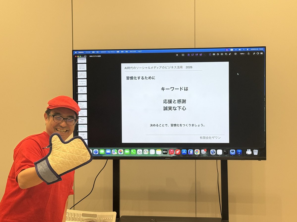 toru_masubuchi's tweet photo. 今日は仲良しほそじにお誘いいただきノブ横地さん（@NobuYokochi ）さんの応援と感謝のSNS勉強会へ。

「誠実な下心」
今日1番刺さった言葉🤝

日頃"綺麗事だけでは商売は出来ない"とよく言ってるけど、自分が言いたかった事をより簡潔に一言で言語化するとまさに必要なのはこれだ。
今日は本当にありがとうございました！

ほそじの目が赤かったのはノブさんの服の色に合わせたのかな。