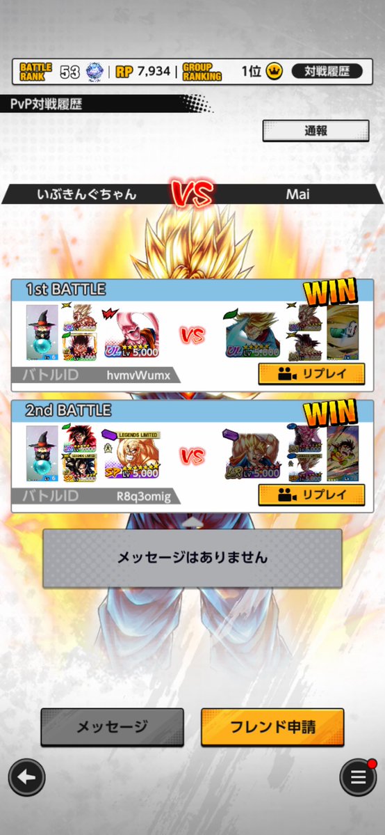 まぞきんぐ😞 tweet media