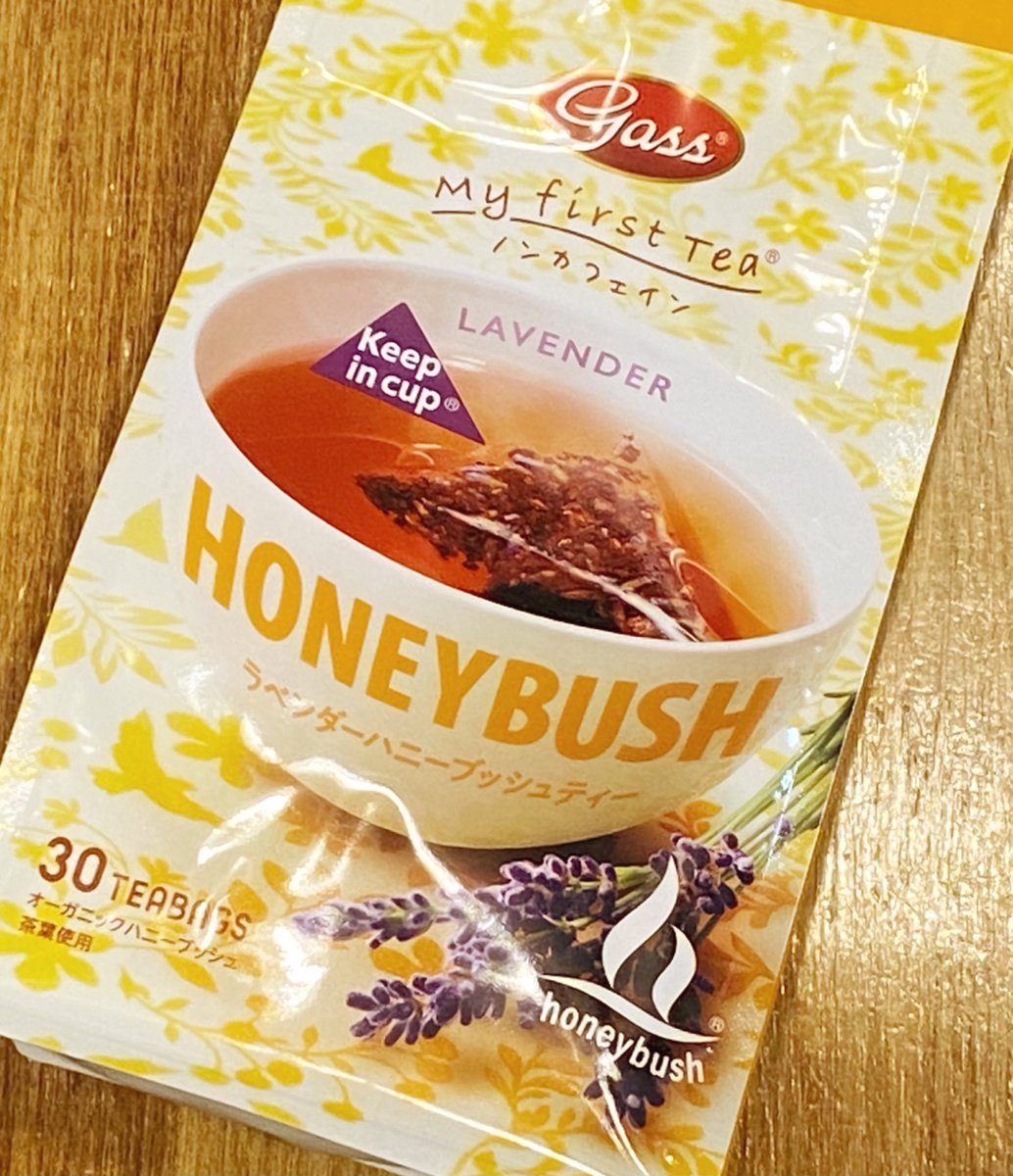 ジャンルは似通った感じになるが、比較的コスパ良い菓子を最近ずっと焼いている。今日はバナナと胡桃。
此処のラベンダーハニーブッシュ飲みやすい🫖🪻