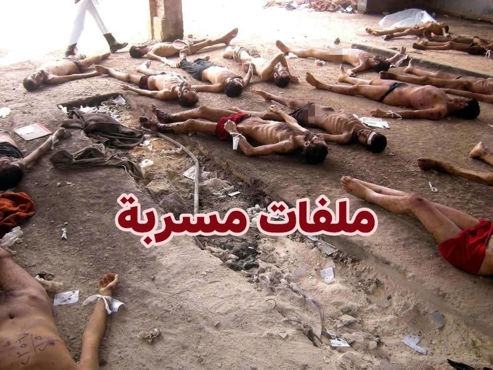 المملكه العربيه السوريه. tweet media