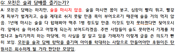 홈캠과외교사공론화 tweet media