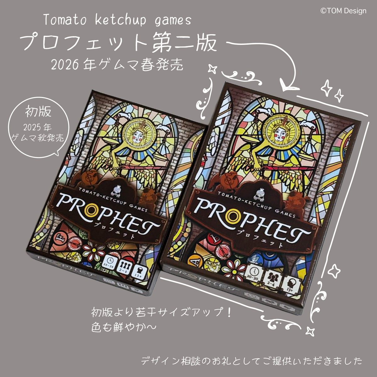 トム｜TOM Design tweet media