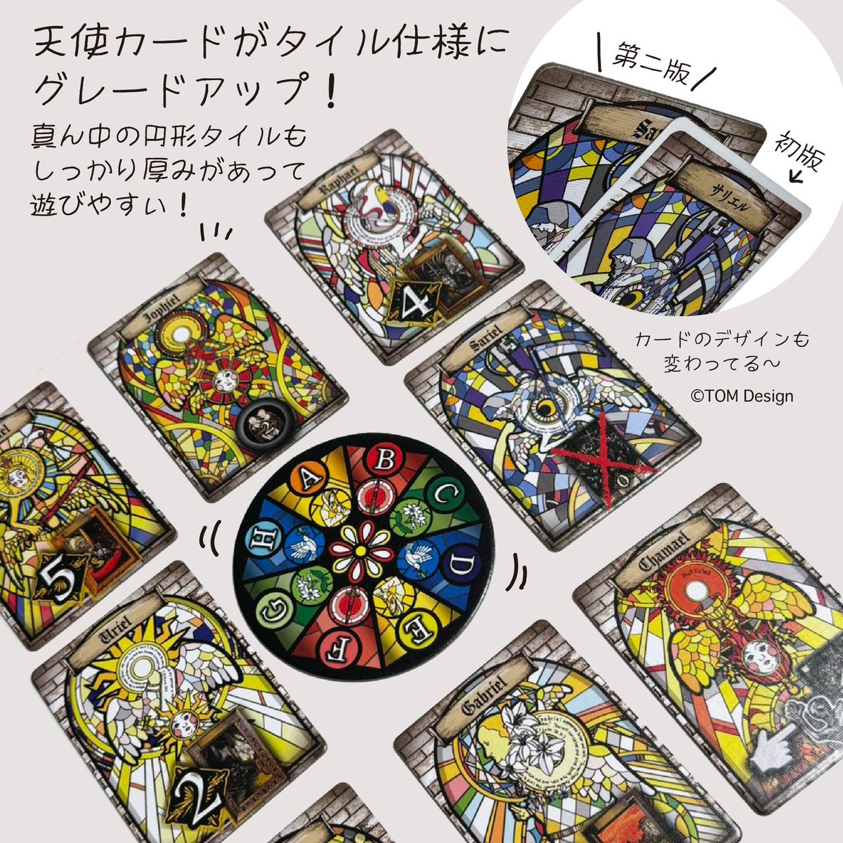 トム｜TOM Design tweet media