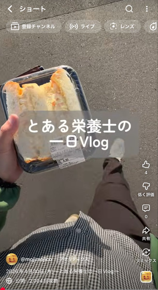 もじこです。 D.I.I. (@N_ccmr) on X