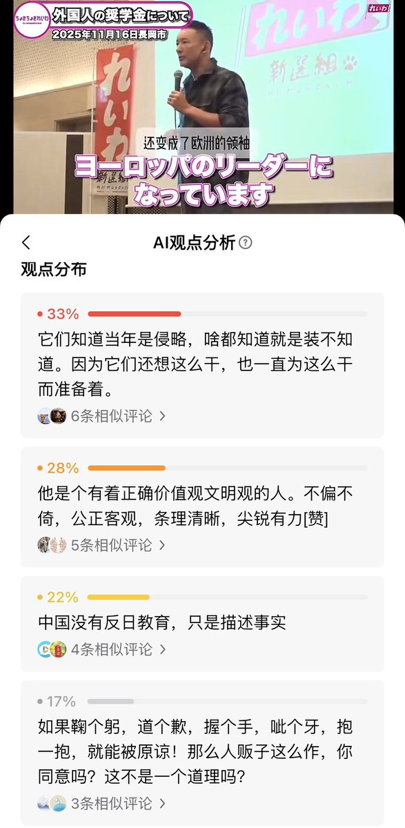 拜访春天 🇨🇳 tweet media
