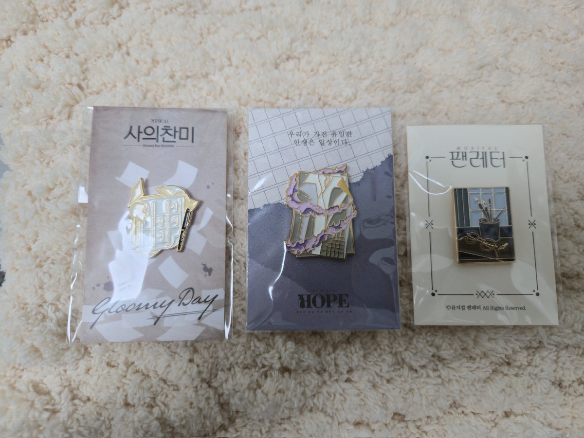 e5_2o's tweet photo. 연극 뮤지컬 연뮤 MD 뱃지 배지 양도

21 팬레터 해진의 책상 (1.0)
22 사의찬미 원고지 (1.0)
23 호프 K (0.8) https://t.co/gZjBHaSlMt