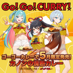 【公式】アウタープレーン tweet media
