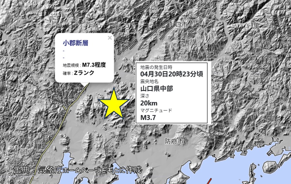 火山・地震情報/えいしゅう博士 tweet media