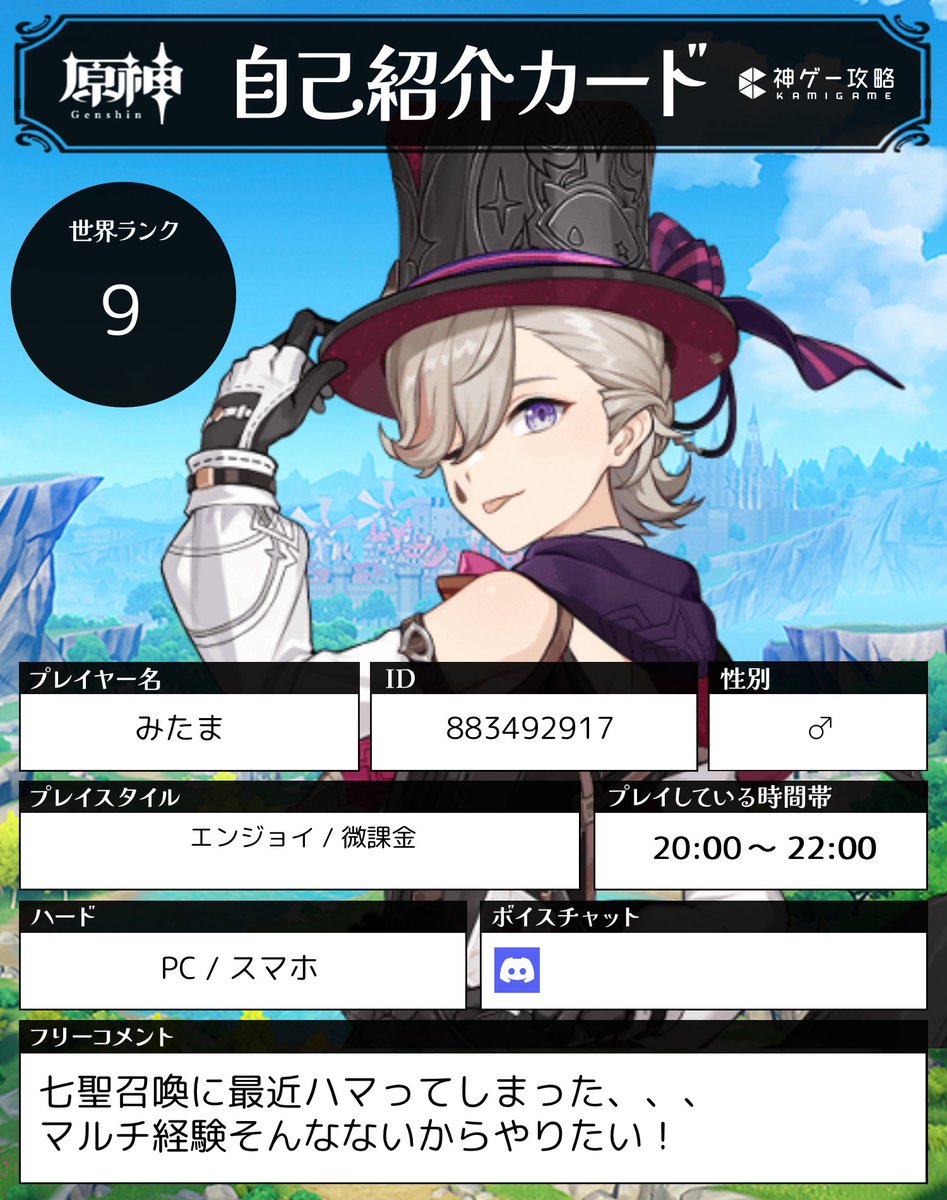 みたま tweet media