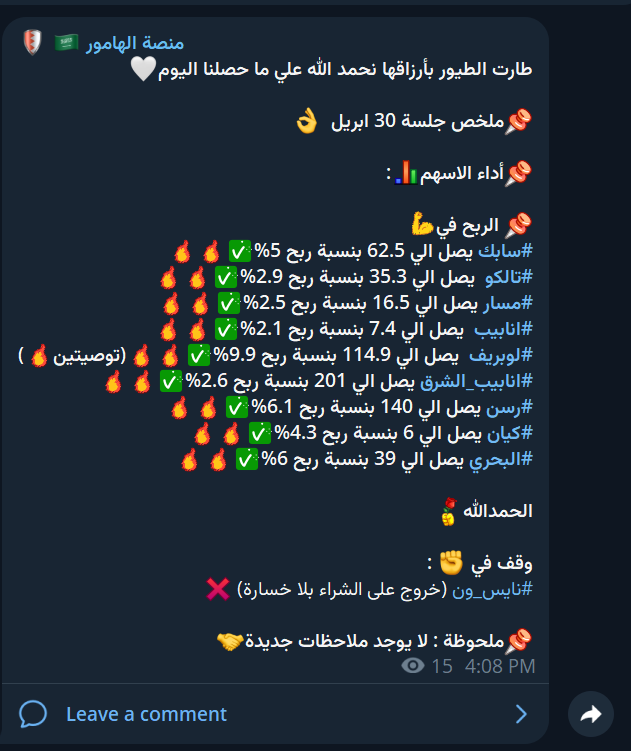 هامور السوق السعودي 🇸🇦🐋 tweet media