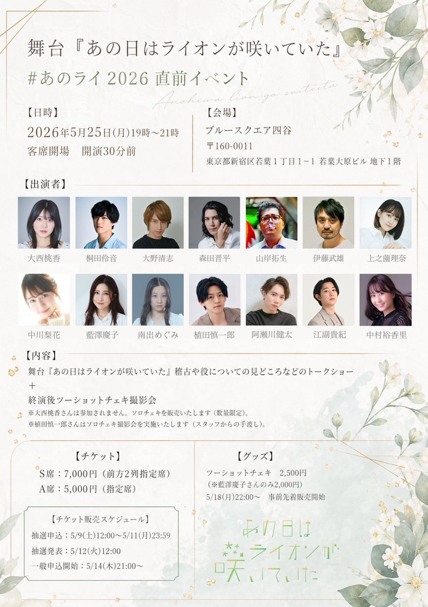 南出めぐみ tweet media