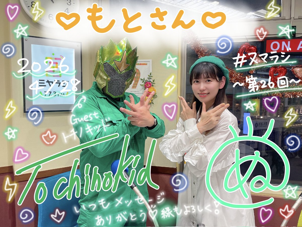 motoyoshi tweet media