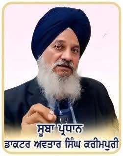 पंजाब सरकार कर्मचारियों और पेंशनर्स का बकाया 18% DA तुरंत जारी करे: डॉ. अवतार सिंह करीमपुरी
सरकार कर्मचारियों के हक पर डाका डाल रही है, हाई कोर्ट के फैसलों की अनदेखी निंदनीय है: BSP
'पंजाब संभालो' कैंपेन के तहत हर वर्ग की आवाज उठाई जाएगी
#AvtarSinghKarimpuri