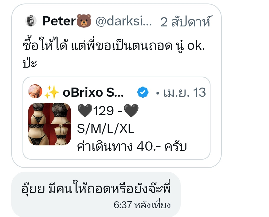 Peter🐻 tweet media