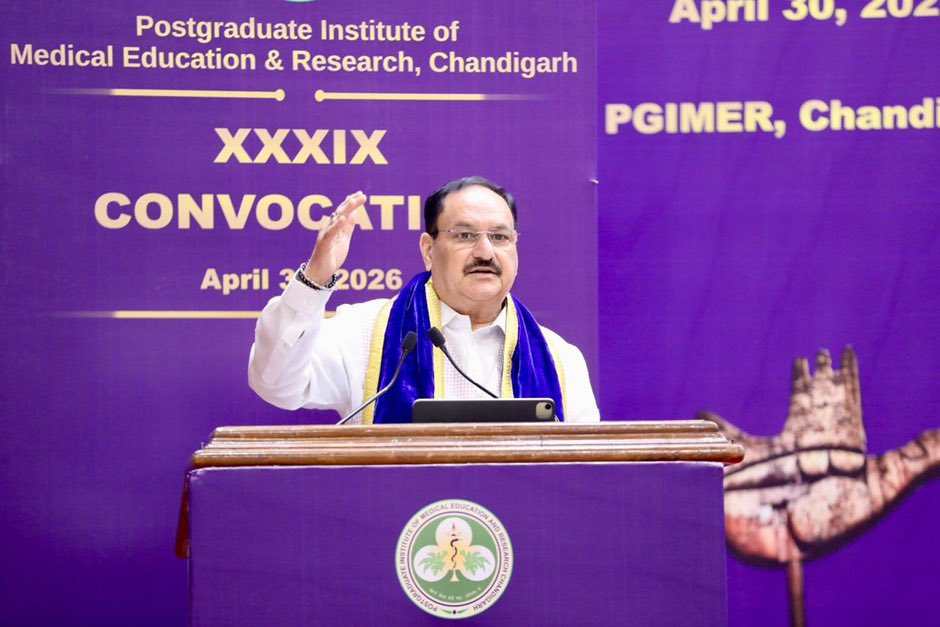 MoHFW_INDIA's tweet image. #HealthForAll

Union Health Minister, Shri @JPNadda addresses 39th Convocation of Postgraduate Institute of Medical Education and Research (PGIMER), Chandigarh

Union Health Minister Highlights PGI Chandigarh’s Legacy, Prestigious Reputation, and Contributions to Pioneering
