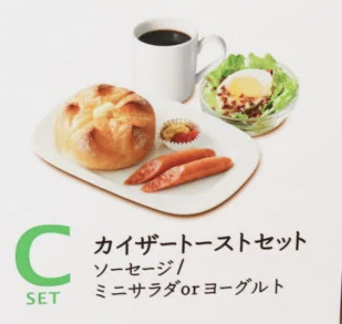 おすぎ@5/13 TMR tweet media