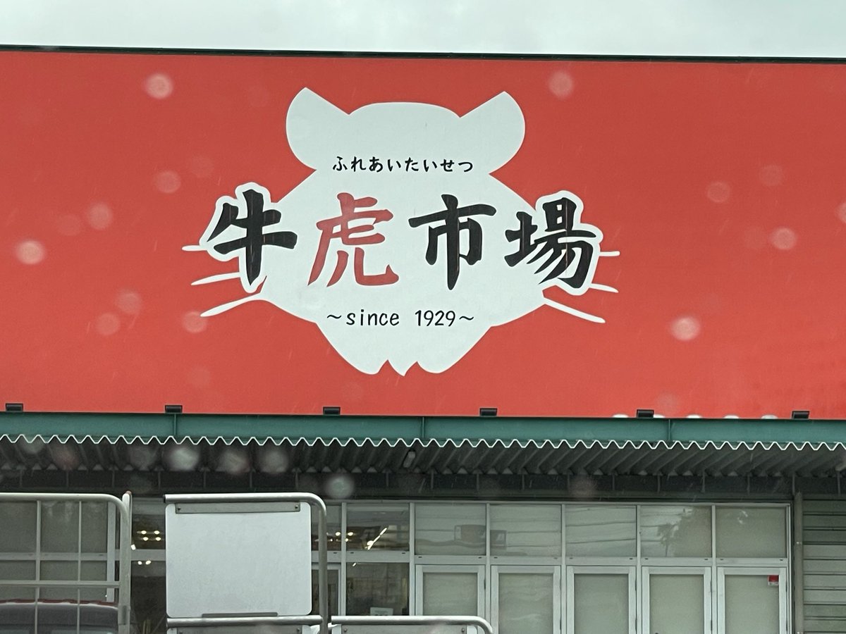 なるほど🤔
このバージョンもあるんやな👀
これ知ってる人はかなり親近感😊