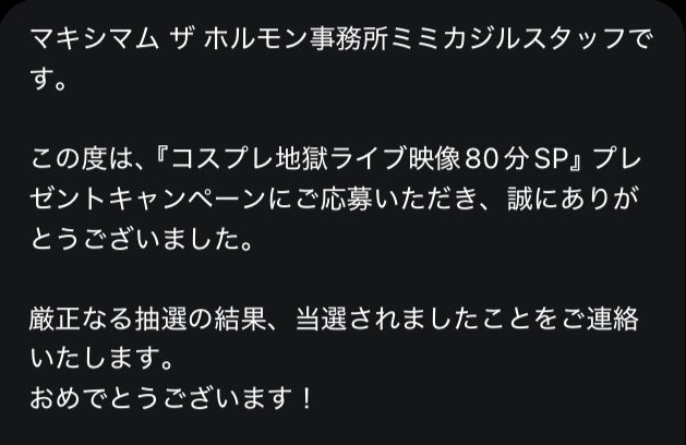 そーいちろー@腹ペコ tweet media