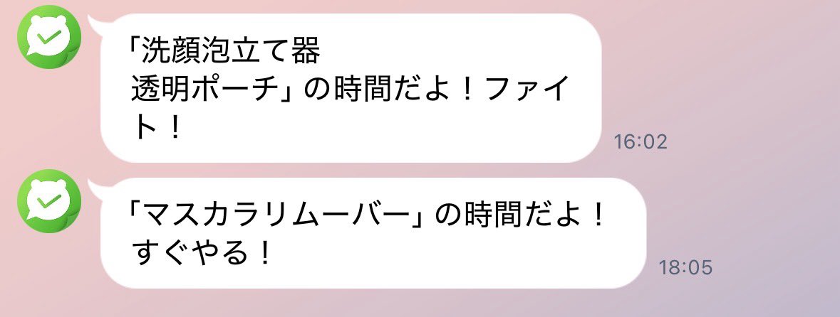 月城咲舞 【22/7】 tweet media