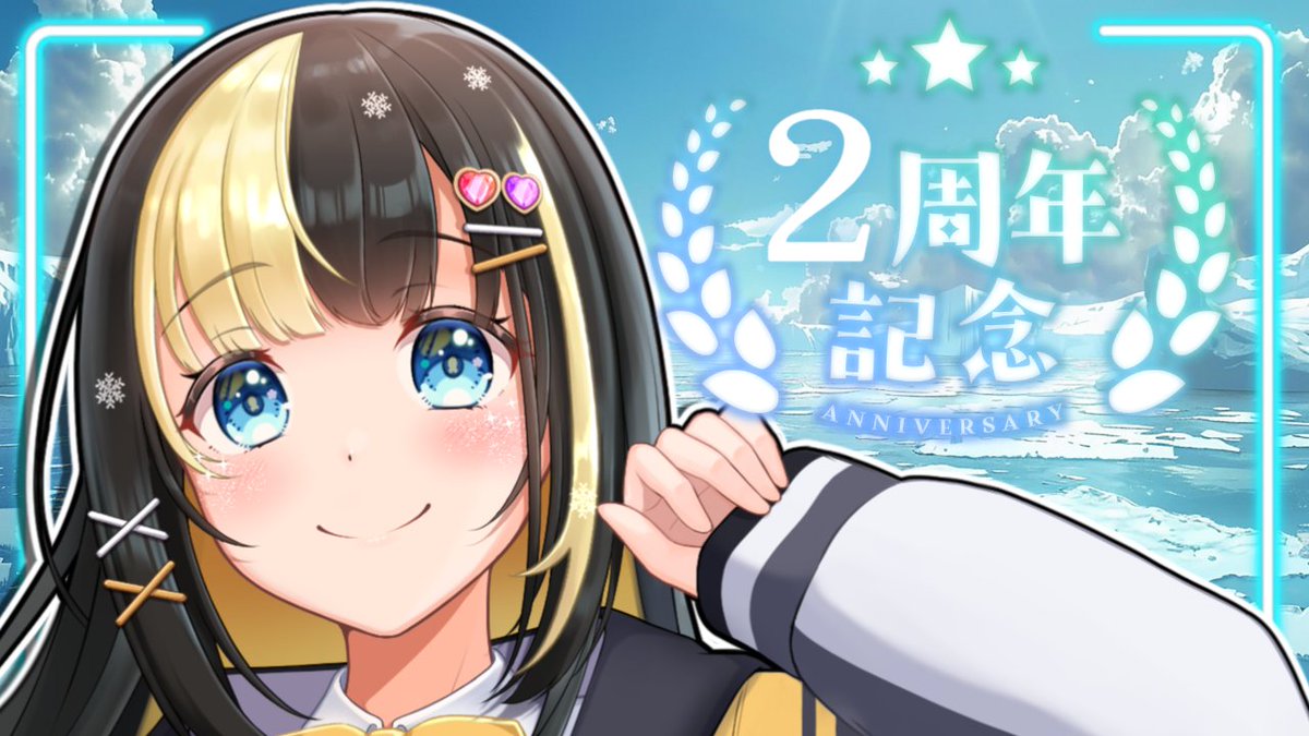 氷音ろまね🐧🎼Vtuber＠ここもの３期生 tweet media