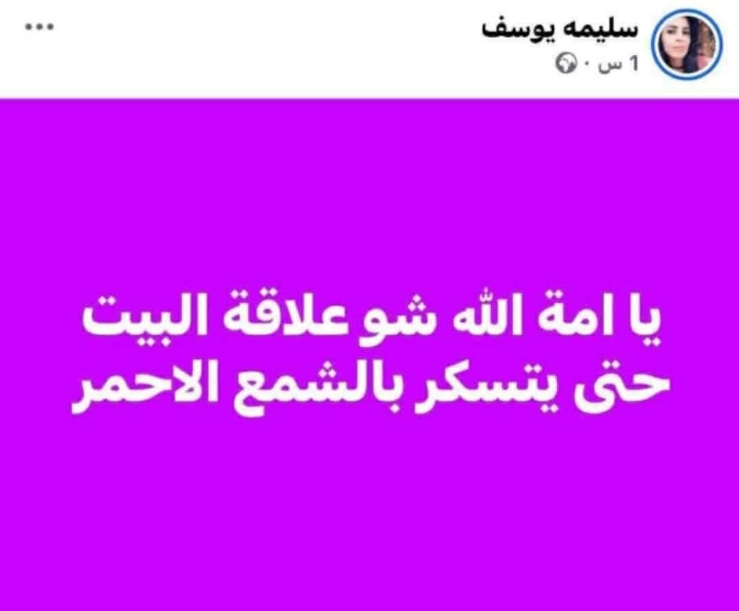Nathalie | ناتالي tweet media