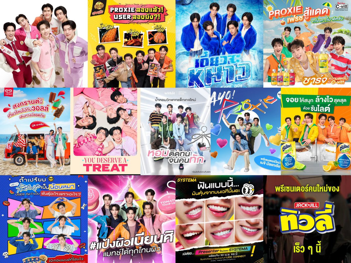 ค่อนคลุง tweet media