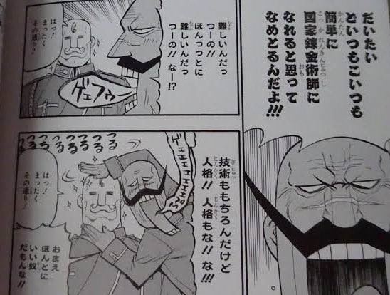 どんぐり陸士長 tweet media