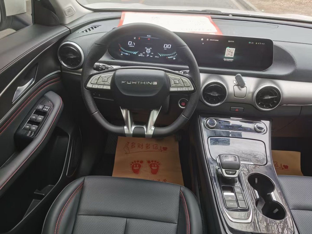 EL-MARIS MOTORS CHINA tweet media