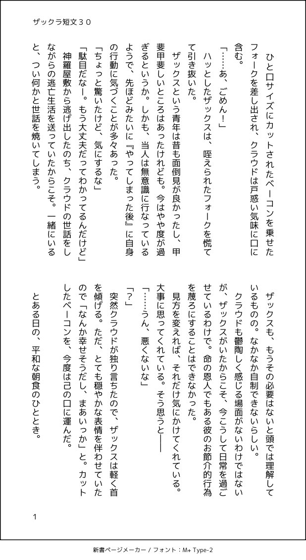 タニー🦑 tweet media