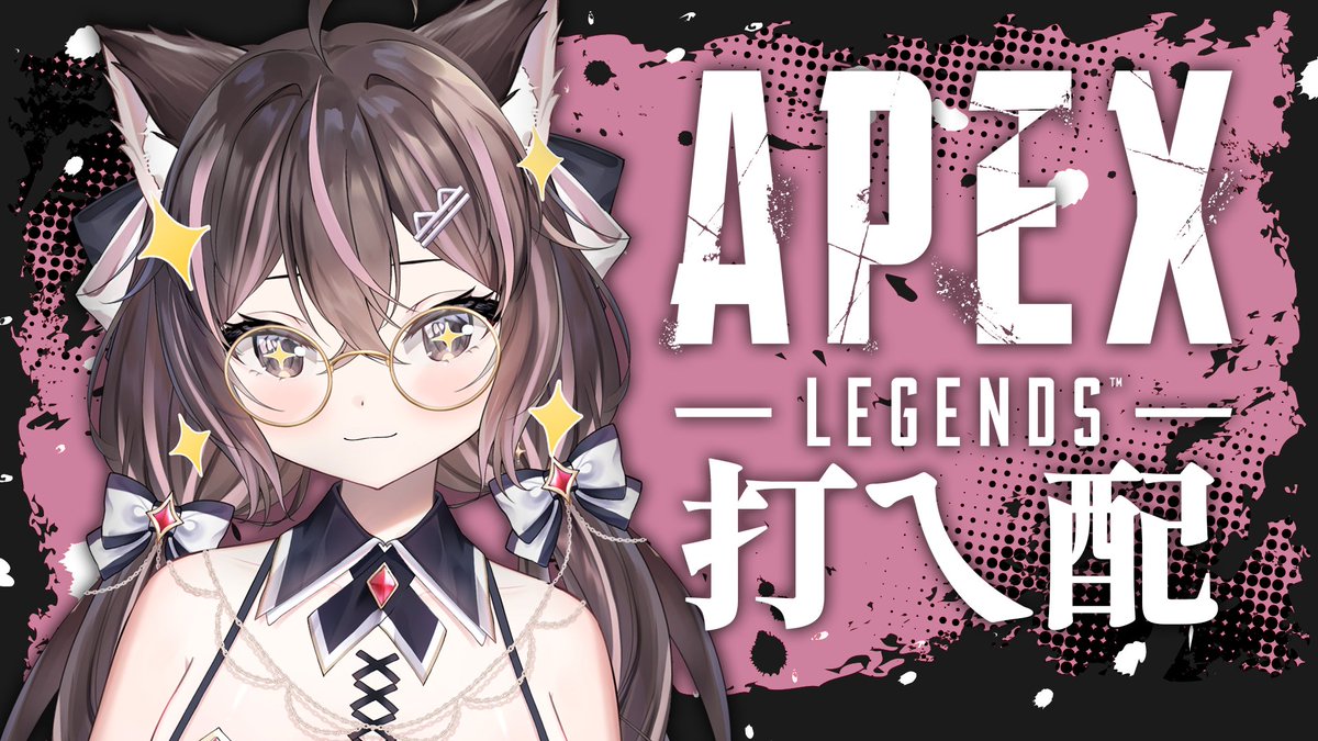 【直播預告】2026/04/30｜21:15

突發APEX｜突然想打ㄟ配【貓乃瑠依】

待機室
YouTube → youtube.com/live/DaILr9zDF…
Twitch → twitch.tv/ruidayo030

#Ru尼所願 #初見歡迎 #vtuber