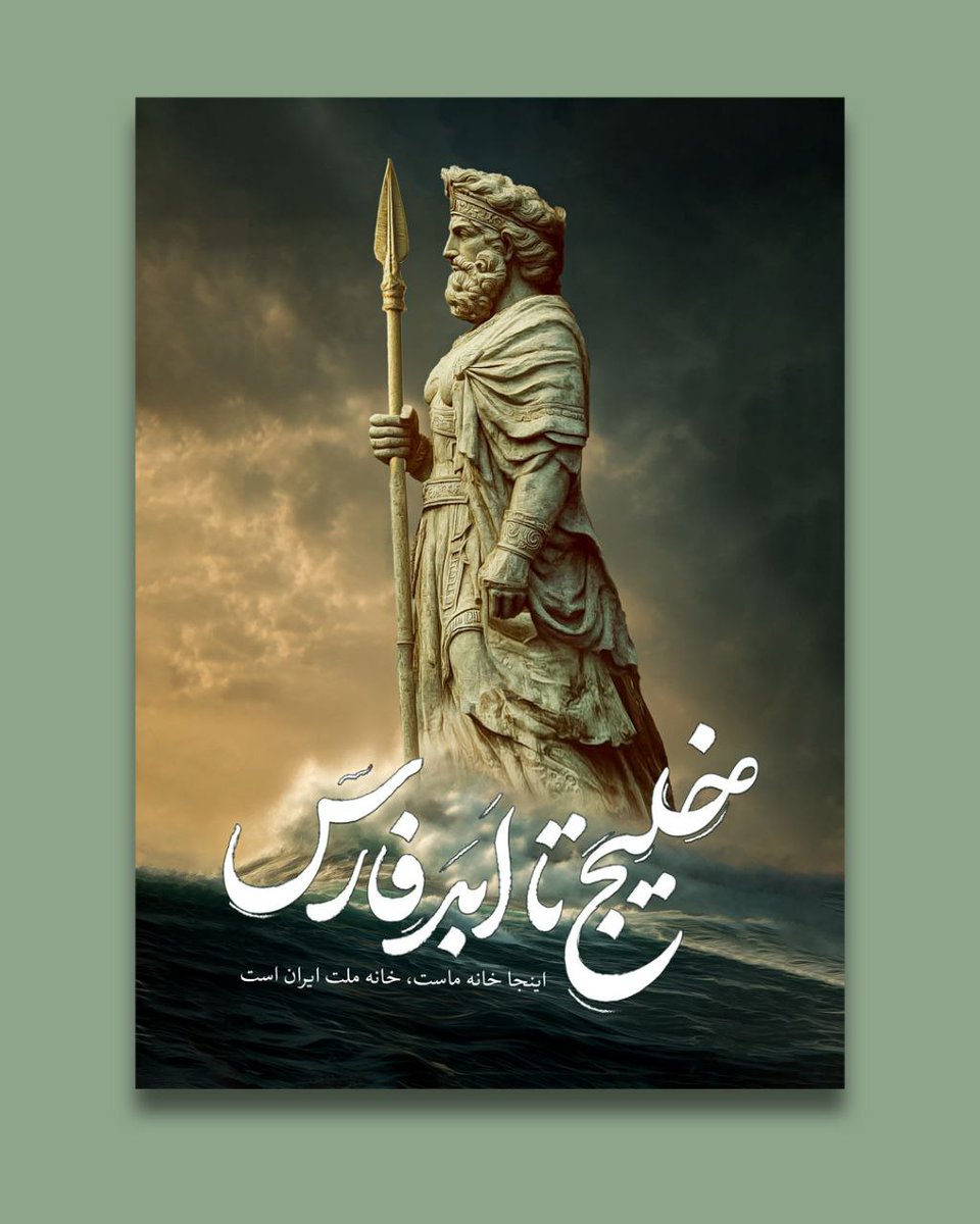 Esmaeil Baqaei tweet media