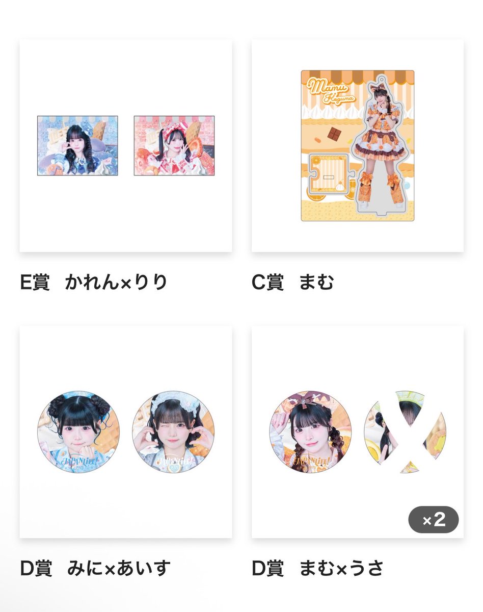 取引垢 tweet media