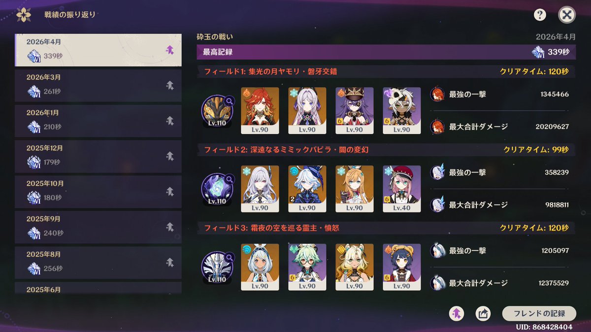 アザミ tweet media