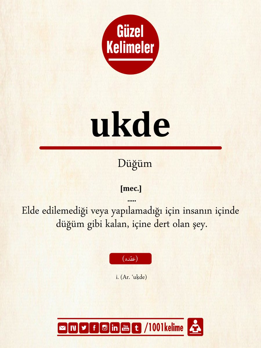 1001kelime's tweet photo. Günün Kelimesi
#ukde: Düğüm. Elde edilemediği veya yapılamadığı için insanın içinde düğüm gibi kalan, içine dert olan şey
#güzelkelimeler #gününkelimesi https://t.co/zh2s6MdKER