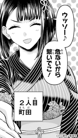 鵺の陰陽師【公式】 tweet media
