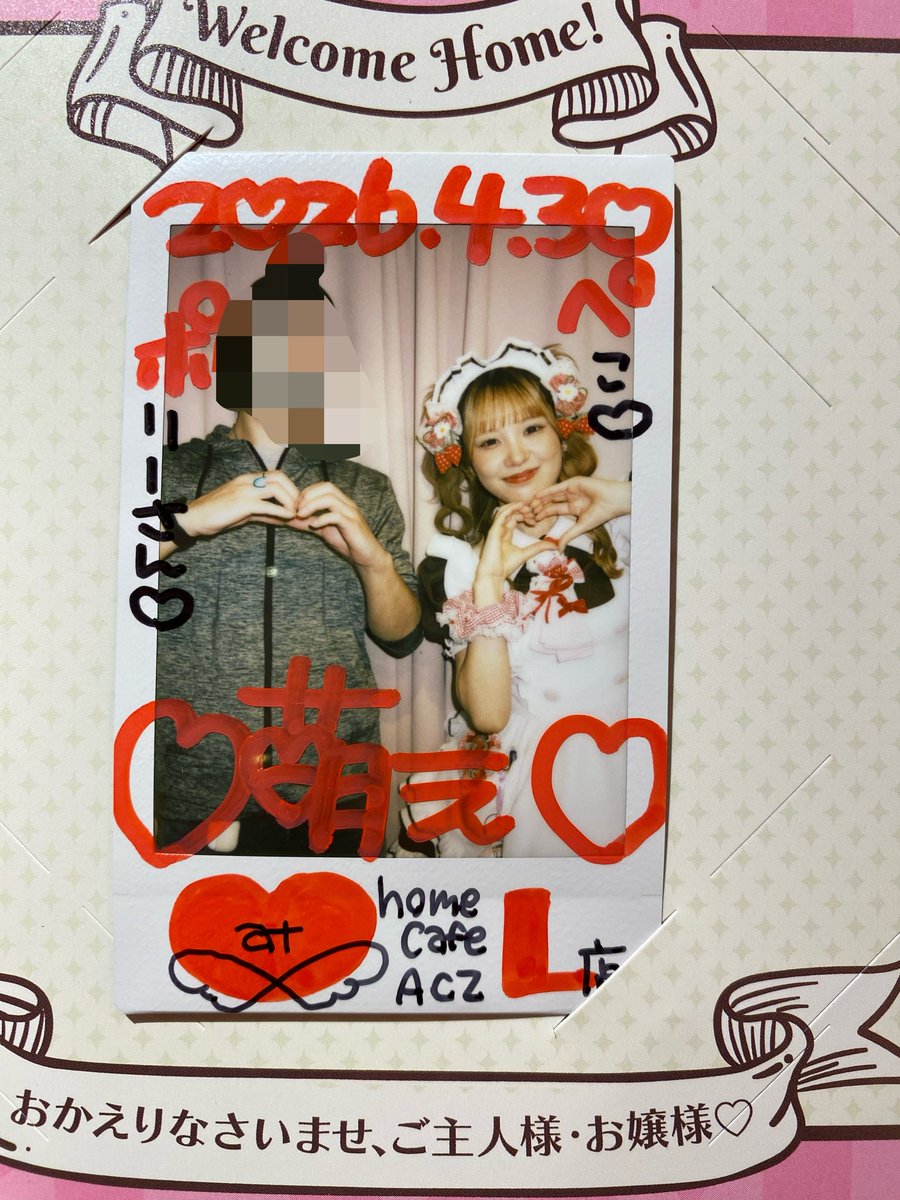 ポリー🧸まいが希望 tweet media
