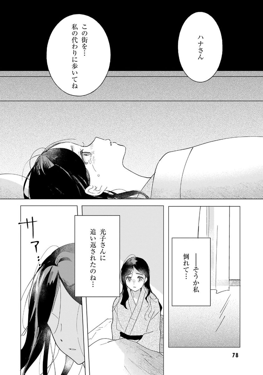 (10/12) 