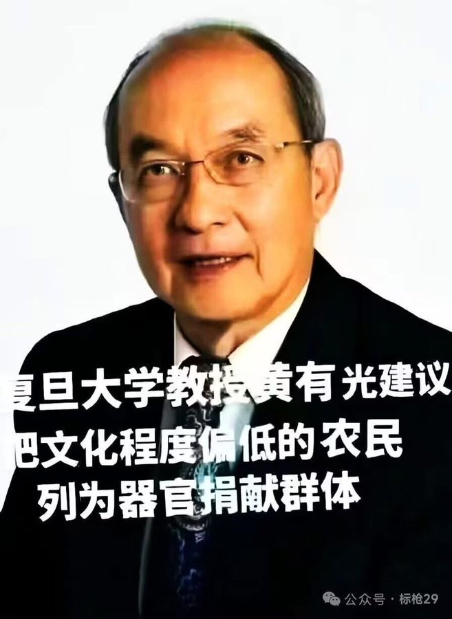 不愧是中共国的叫兽，邪恶至极！